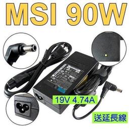 MSI 微星 90W USBC 充電器 Prestige 14 15 A10M A10RB A10SC TYPE-C 20V 4.5A 歷史價格詳細信息