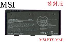 英特奈 微星 MSI GE60 2PC MS-16GF GE60 2PF 繁體中文鍵盤 GT60 歷史價格詳細信息
