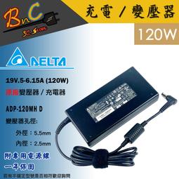 MSI變壓器-微星 19.5V,7.7A,150W,AE2211,AE2712,AE2281,AE2282,GT660,GT680,GT780,GX660,GX780 歷史價格詳細信息