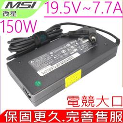 MSI 19.5V,7.7A-微星,技嘉 GA 150W,P65,GS63 P37K,P37W,P55K,X3-V5 X5-V1,RC30,RZ09 歷史價格詳細信息