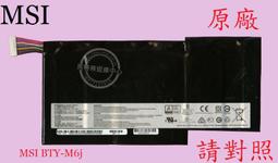 微星 BTY-M6J 電池 (原裝) MSI GS63 GS63V MS-16K2 BP-16K1-31-5700 歷史價格詳細信息