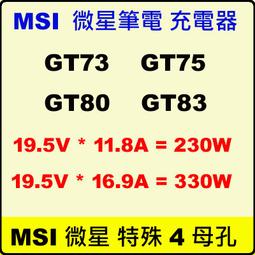 330w 230w適配器方口適用拯救者y7000p r7000 y9000 r720 20v 歷史價格詳細信息