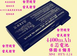 保固6個月-現貨MSI BTY-L74 CX720X GE700 A5000 A6000 歷史價格詳細信息