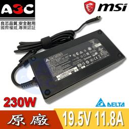 台達 230W 高品質 變壓器 6.0*3.5mm GL504GW GL504GM GX701 G531 G531GU 歷史價格詳細信息