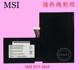 微星MSI GS60 2PL 6QE 6QC MS-16H2 BTY-M6F 筆記型電池 MS-16H4 歷史價格詳細信息
