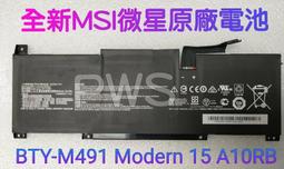☆【全新 微星 MSI GT72 2QD GT72S 6QE WT72 GT80S 原廠電池 BTY-L77】☆ 內建式 歷史價格詳細信息