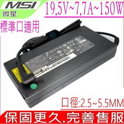 MSI 19.5V,7.7A-微星,技嘉 GA 150W,P65,GS63 P37K,P37W,P55K,X3-V5 X5-V1,RC30,RZ09 歷史價格詳細信息