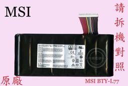 MSI 微星 WT72 6QL MS-1782 WT72 6QJ 散熱筆電風扇 GT72 歷史價格詳細信息