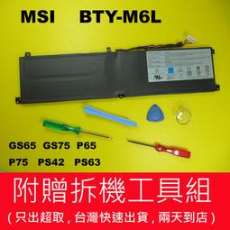 BTY 充電電池 3號4號充電電池 AAA 30004000500030000100005200mah AA 歷史價格詳細信息