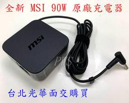 ☆【全新 MSI 微星 原廠 12吋 平板防震袋】☆ 防震包 軟袋 電腦保護包 保護套 內膽包 避震袋 歷史價格詳細信息