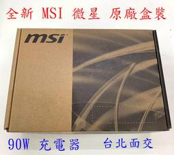 ☆【全新 MSI 微星 原廠 12吋 平板防震袋】☆ 防震包 軟袋 電腦保護包 保護套 內膽包 避震袋 歷史價格詳細信息