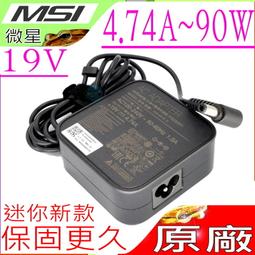 MSI 微星 90W USBC 充電器 Prestige 14 15 A10M A10RB A10SC TYPE-C 20V 4.5A 歷史價格詳細信息