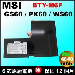 原廠電池 微星 BTY-L78 彎排線 MSI GT62VR GT80s GT83VR MS-1816 GT83 歷史價格詳細信息