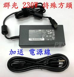 ☆【MSI 微星 GE66 GP66】☆上半部 外殼 殼 A殼 螢幕 排線 螢幕總成 歷史價格詳細信息