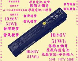 原廠電池-現貨MSI GX60 GX680R GX70 GX70H GX660R BTY-M6D台灣當天發貨 歷史價格詳細信息