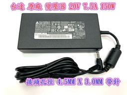 ☆【全新 MSI 微星 原廠 12吋 平板防震袋】☆ 防震包 軟袋 電腦保護包 保護套 內膽包 避震袋 歷史價格詳細信息