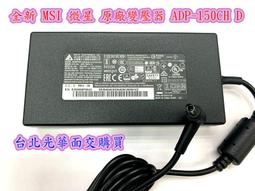 ☆【全新 MSI 微星 原廠 12吋 平板防震袋】☆ 防震包 軟袋 電腦保護包 保護套 內膽包 避震袋 歷史價格詳細信息