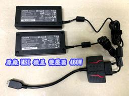 ☆ MSI 微星 GF63 Thin 9SC MS-16R3 15.6吋 FHD 窄邊框 筆電面板破裂 液晶螢幕 更換 歷史價格詳細信息