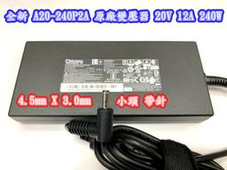 ☆【全新 MSI GS66 GE66 GP66 MS-1541 MS-16V1 16V2 16V3 微星 中文背光鍵盤】 歷史價格詳細信息