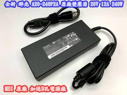 ☆【全新 MSI GS66 GE66 GP66 MS-1541 MS-16V1 16V2 16V3 微星 中文背光鍵盤】 歷史價格詳細信息