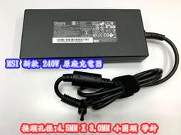 ☆【全新 MSI GS66 GE66 GP66 MS-1541 MS-16V1 16V2 16V3 微星 中文背光鍵盤】 歷史價格詳細信息