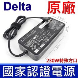 台達 230W 高品質 變壓器 6.0*3.5mm GL504GW GL504GM GX701 G531 G531GU 歷史價格詳細信息