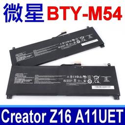 MSI微星Creator Z16 A11UET-092TW 灰 16吋2K創作者筆電120Hz更新率Win10 Pro 歷史價格詳細信息