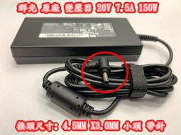 ☆【全新 MSI 微星 原廠 12吋 平板防震袋】☆ 防震包 軟袋 電腦保護包 保護套 內膽包 避震袋 歷史價格詳細信息