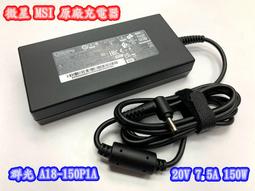 ☆【全新 MSI 微星 原廠 12吋 平板防震袋】☆ 防震包 軟袋 電腦保護包 保護套 內膽包 避震袋 歷史價格詳細信息