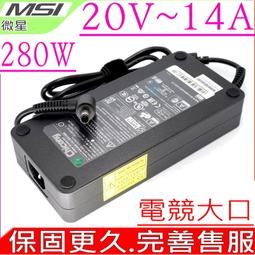 MSI 微星 GT72 6QD  GT72S 6QD MS-1782 GT72S 6QE 散熱筆電風扇 GT72 歷史價格詳細信息