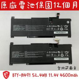 ◼️全新聯想 Lenovo 原廠電池◼️L15L3PC1 L15C3PB1 320s-14 320s-15 520s-1 歷史價格詳細信息