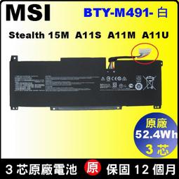 MSI Stealth 15M A11UEK-269TW 電競筆電 (限量白)i7-11375H/RTX3060 贈包鼠 歷史價格詳細信息