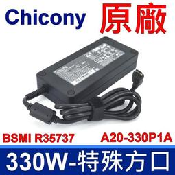 330w 230w適配器方口適用拯救者y7000p r7000 y9000 r720 20v 歷史價格詳細信息
