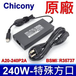 群光 Chicony 180W A15-180P1A 原廠變壓器 ET2411 AIO ROG STRIX Hero II 歷史價格詳細信息
