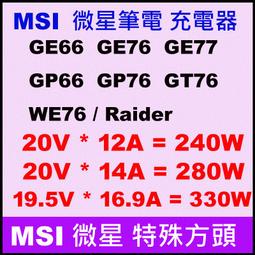 特惠變壓器 原廠 SONY索尼 19.5V 7.7A VGP-AC19V54 PCG-GRT170 GRT25F充電器 歷史價格詳細信息