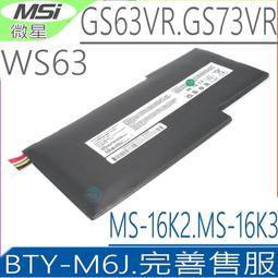 微星 MSI GS63 GS60 70 GP62 GP63 GP72 GL72 GP75 GT72 GE62繁體背光鍵盤 歷史價格詳細信息