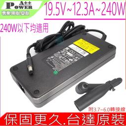 ASUS 230W  充電器- 19.5V,11.8A, GL702,GL503,GL504,GL703,UX581,FX505,GM501,G531,G704,SADP-230 AB 歷史價格詳細信息