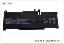 【現貨】微星 MSI BTY-L76 6芯 內置 電池 GS70 MS-1771 C703 11.1V 5300MAH 歷史價格詳細信息