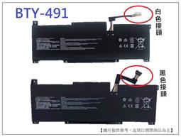 【現貨】微星 MSI BTY-L76 6芯 內置 電池 GS70 MS-1771 C703 11.1V 5300MAH 歷史價格詳細信息