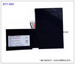 【現貨】微星 MSI BTY-L76 6芯 內置 電池 GS70 MS-1771 C703 11.1V 5300MAH 歷史價格詳細信息