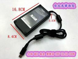 ☆【全新 MSI 微星 原廠變壓器 ADP-180MB K 19.5V 9.23A 180W 】大頭帶針 ☆新款超薄型 歷史價格詳細信息