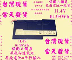 原廠電池MSI BTY-M6J台灣當天發貨 GS63VR-7RF GS73-7RGE GS73VR-7RF 歷史價格詳細信息