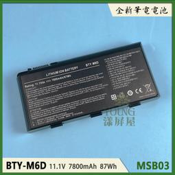 全新副廠適用於新款PA5185U-1BRS BPA5184U-1BRS C50 C55D 筆電電池 歷史價格詳細信息