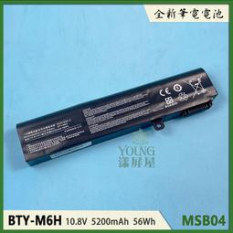 全新適用 MSI 微星 GT75 MS-17A1 17A2 17AX 17A5 D殼 底殼 外殼 歷史價格詳細信息