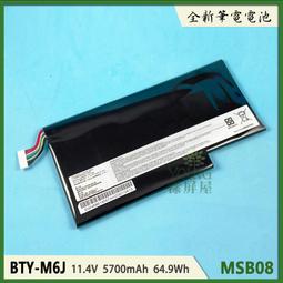 【漾屏屋】適用於 MSI PS63MS-16S1 S2 S3 Prestige 15 A10SC A11 A殼 A蓋 歷史價格詳細信息