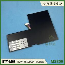 【漾屏屋】適用於 微星 MSI Creator P75 9SD MS-17G1 銀色A殼 歷史價格詳細信息