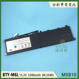 【漾屏屋】適用於 MSI PS63MS-16S1 S2 S3 Prestige 15 A10SC A11 A殼 A蓋 歷史價格詳細信息
