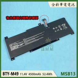 【漾屏屋】MSI MODERN 15 H B13M B156HAN02.1 GF65 THIN 10SDR 歷史價格詳細信息
