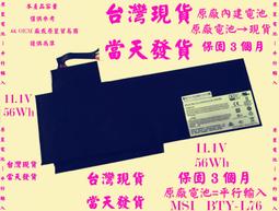 原廠電池MSI BTY-L76台灣當天發貨GS72 GS70 6QD-042US MS-1771 GS70 歷史價格詳細信息