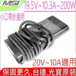 MSI 充電器-微星,技嘉 GA 19V,19.5V,11.8A,230W GS65,GS75,P65,P671HS-G P75,15-X9,ADP-230EB T 歷史價格詳細信息